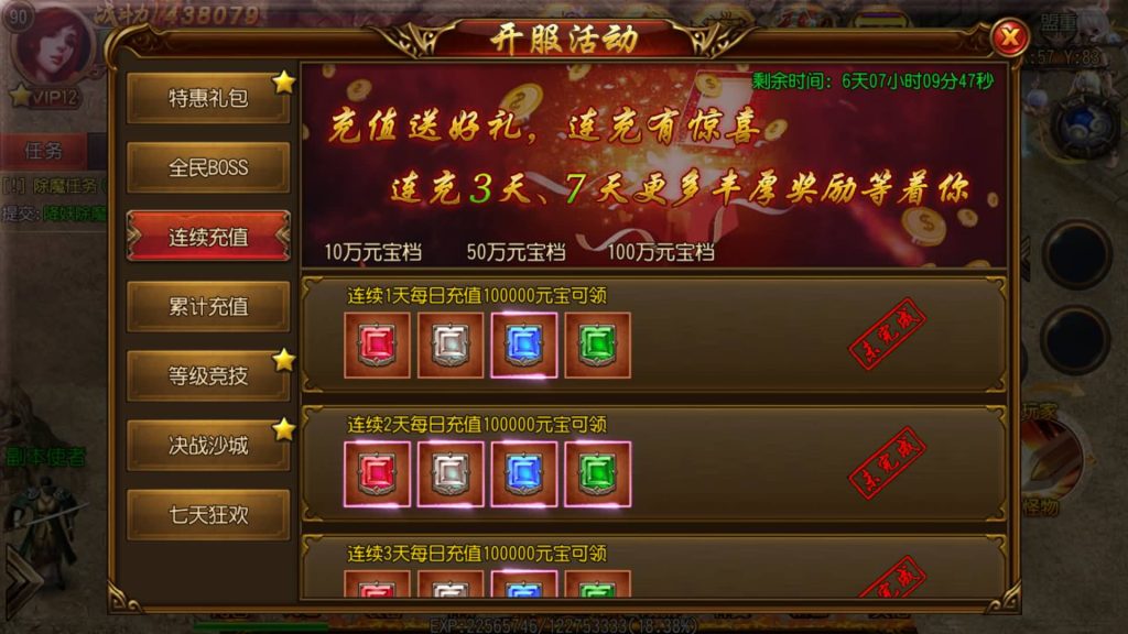 图片[6]源码下载-游戏源码下载-手机游戏源码下载-手机游戏服务端下载-服务端下载-游戏服务端下载-页游服务端下载-页游私服-端游私服-手游私服-游戏私服-网站源码下载-架设工具下载-私服下载【烈火剑圣】[白日门引擎]视频参考搭建教程源码下载-游戏源码下载-手机游戏源码下载-手机游戏服务端下载-服务端下载-游戏服务端下载-页游服务端下载-页游私服-端游私服-手游私服-游戏私服-网站源码下载-架设工具下载-私服下载久似妖气源码网