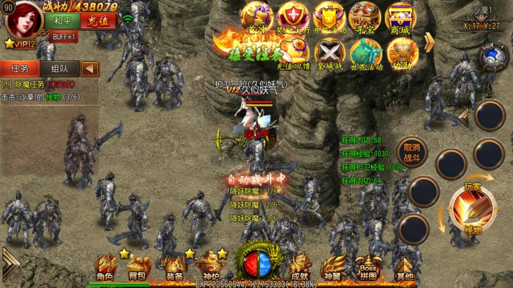 图片[7]源码下载-游戏源码下载-手机游戏源码下载-手机游戏服务端下载-服务端下载-游戏服务端下载-页游服务端下载-页游私服-端游私服-手游私服-游戏私服-网站源码下载-架设工具下载-私服下载【烈火剑圣】[白日门引擎]视频参考搭建教程源码下载-游戏源码下载-手机游戏源码下载-手机游戏服务端下载-服务端下载-游戏服务端下载-页游服务端下载-页游私服-端游私服-手游私服-游戏私服-网站源码下载-架设工具下载-私服下载久似妖气源码网