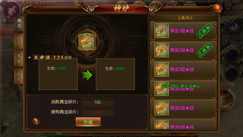 图片[18]源码下载-游戏源码下载-手机游戏源码下载-手机游戏服务端下载-服务端下载-游戏服务端下载-页游服务端下载-页游私服-端游私服-手游私服-游戏私服-网站源码下载-架设工具下载-私服下载【烈火剑圣】[白日门引擎]视频参考搭建教程源码下载-游戏源码下载-手机游戏源码下载-手机游戏服务端下载-服务端下载-游戏服务端下载-页游服务端下载-页游私服-端游私服-手游私服-游戏私服-网站源码下载-架设工具下载-私服下载久似妖气源码网