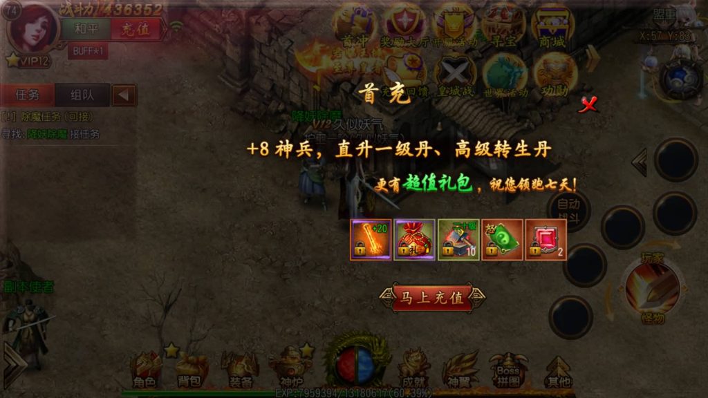 图片[4]源码下载-游戏源码下载-手机游戏源码下载-手机游戏服务端下载-服务端下载-游戏服务端下载-页游服务端下载-页游私服-端游私服-手游私服-游戏私服-网站源码下载-架设工具下载-私服下载【烈火剑圣】[白日门引擎]视频参考搭建教程源码下载-游戏源码下载-手机游戏源码下载-手机游戏服务端下载-服务端下载-游戏服务端下载-页游服务端下载-页游私服-端游私服-手游私服-游戏私服-网站源码下载-架设工具下载-私服下载久似妖气源码网