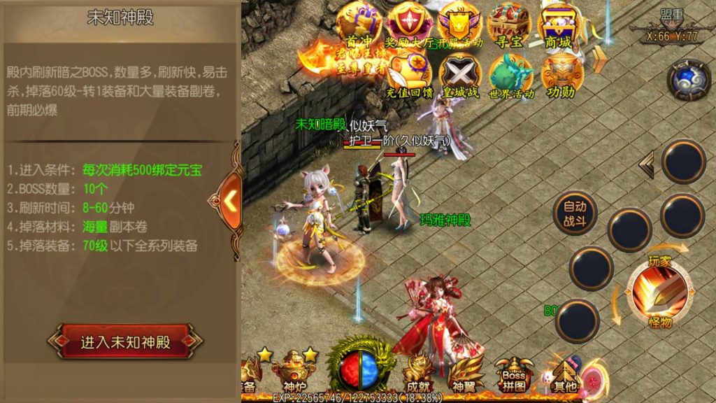 图片[14]源码下载-游戏源码下载-手机游戏源码下载-手机游戏服务端下载-服务端下载-游戏服务端下载-页游服务端下载-页游私服-端游私服-手游私服-游戏私服-网站源码下载-架设工具下载-私服下载【烈火剑圣】[白日门引擎]视频参考搭建教程源码下载-游戏源码下载-手机游戏源码下载-手机游戏服务端下载-服务端下载-游戏服务端下载-页游服务端下载-页游私服-端游私服-手游私服-游戏私服-网站源码下载-架设工具下载-私服下载久似妖气源码网