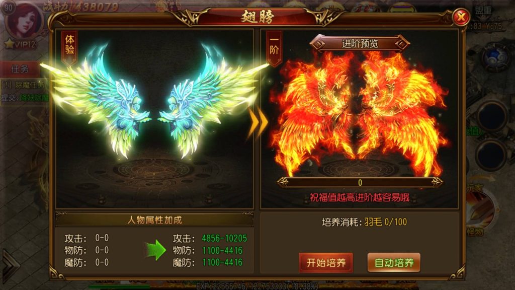 图片[17]源码下载-游戏源码下载-手机游戏源码下载-手机游戏服务端下载-服务端下载-游戏服务端下载-页游服务端下载-页游私服-端游私服-手游私服-游戏私服-网站源码下载-架设工具下载-私服下载【烈火剑圣】[白日门引擎]视频参考搭建教程源码下载-游戏源码下载-手机游戏源码下载-手机游戏服务端下载-服务端下载-游戏服务端下载-页游服务端下载-页游私服-端游私服-手游私服-游戏私服-网站源码下载-架设工具下载-私服下载久似妖气源码网