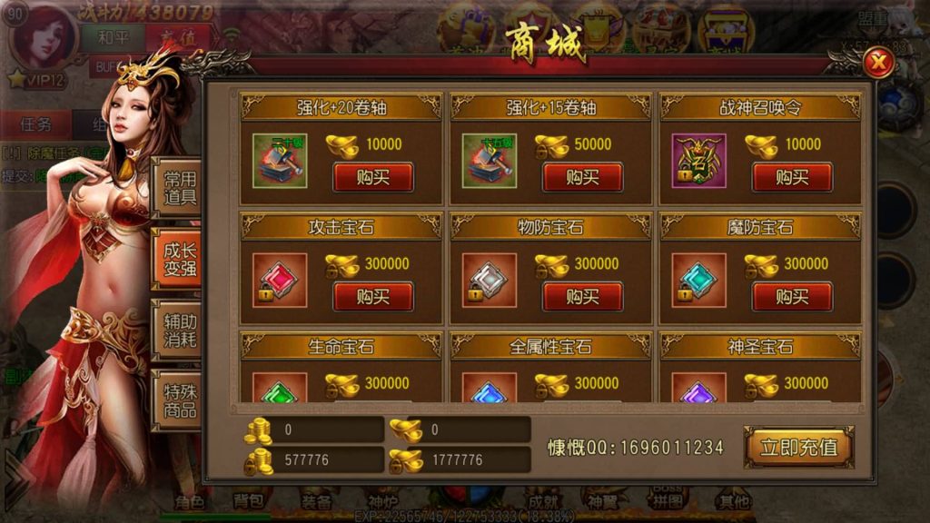 图片[10]源码下载-游戏源码下载-手机游戏源码下载-手机游戏服务端下载-服务端下载-游戏服务端下载-页游服务端下载-页游私服-端游私服-手游私服-游戏私服-网站源码下载-架设工具下载-私服下载【烈火剑圣】[白日门引擎]视频参考搭建教程源码下载-游戏源码下载-手机游戏源码下载-手机游戏服务端下载-服务端下载-游戏服务端下载-页游服务端下载-页游私服-端游私服-手游私服-游戏私服-网站源码下载-架设工具下载-私服下载久似妖气源码网