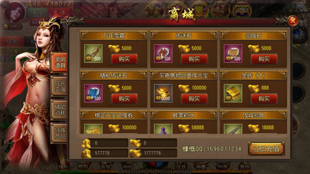 图片[9]源码下载-游戏源码下载-手机游戏源码下载-手机游戏服务端下载-服务端下载-游戏服务端下载-页游服务端下载-页游私服-端游私服-手游私服-游戏私服-网站源码下载-架设工具下载-私服下载【烈火剑圣】[白日门引擎]视频参考搭建教程源码下载-游戏源码下载-手机游戏源码下载-手机游戏服务端下载-服务端下载-游戏服务端下载-页游服务端下载-页游私服-端游私服-手游私服-游戏私服-网站源码下载-架设工具下载-私服下载久似妖气源码网