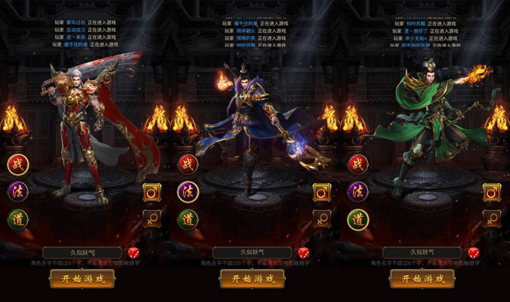 图片[1]源码下载-游戏源码下载-手机游戏源码下载-手机游戏服务端下载-服务端下载-游戏服务端下载-页游服务端下载-页游私服-端游私服-手游私服-游戏私服-网站源码下载-架设工具下载-私服下载【雷霆冰雪H5修复跨服】H5[多端浏览器登录]全自动搭建服务端+视频参考搭建教程源码下载-游戏源码下载-手机游戏源码下载-手机游戏服务端下载-服务端下载-游戏服务端下载-页游服务端下载-页游私服-端游私服-手游私服-游戏私服-网站源码下载-架设工具下载-私服下载久似妖气源码网