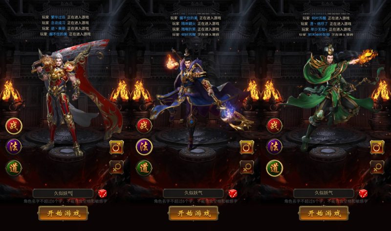 【雷霆冰雪H5修复跨服】H5[多端浏览器登录]全自动搭建服务端+视频参考搭建教程源码下载-游戏源码下载-手机游戏源码下载-手机游戏服务端下载-服务端下载-游戏服务端下载-页游服务端下载-页游私服-端游私服-手游私服-游戏私服-网站源码下载-架设工具下载-私服下载久似妖气源码网