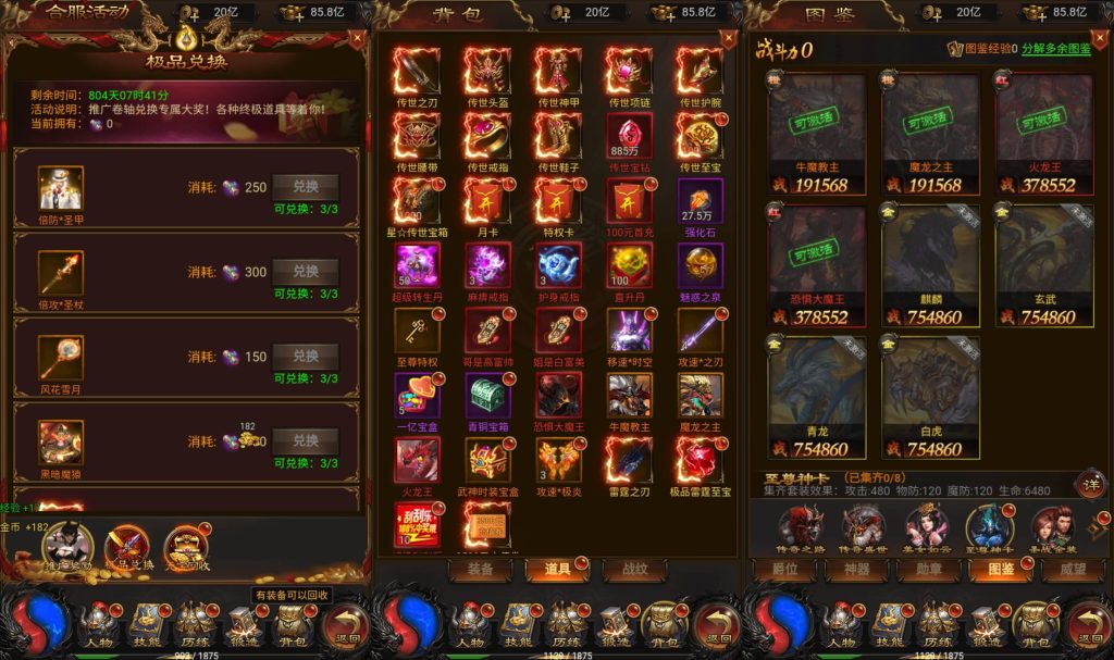 图片[6]源码下载-游戏源码下载-手机游戏源码下载-手机游戏服务端下载-服务端下载-游戏服务端下载-页游服务端下载-页游私服-端游私服-手游私服-游戏私服-网站源码下载-架设工具下载-私服下载【雷霆冰雪H5修复跨服】H5[多端浏览器登录]全自动搭建服务端+视频参考搭建教程源码下载-游戏源码下载-手机游戏源码下载-手机游戏服务端下载-服务端下载-游戏服务端下载-页游服务端下载-页游私服-端游私服-手游私服-游戏私服-网站源码下载-架设工具下载-私服下载久似妖气源码网