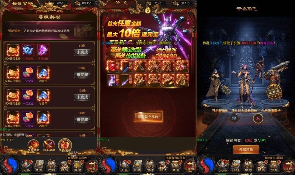 图片[3]源码下载-游戏源码下载-手机游戏源码下载-手机游戏服务端下载-服务端下载-游戏服务端下载-页游服务端下载-页游私服-端游私服-手游私服-游戏私服-网站源码下载-架设工具下载-私服下载【雷霆冰雪H5修复跨服】H5[多端浏览器登录]全自动搭建服务端+视频参考搭建教程源码下载-游戏源码下载-手机游戏源码下载-手机游戏服务端下载-服务端下载-游戏服务端下载-页游服务端下载-页游私服-端游私服-手游私服-游戏私服-网站源码下载-架设工具下载-私服下载久似妖气源码网