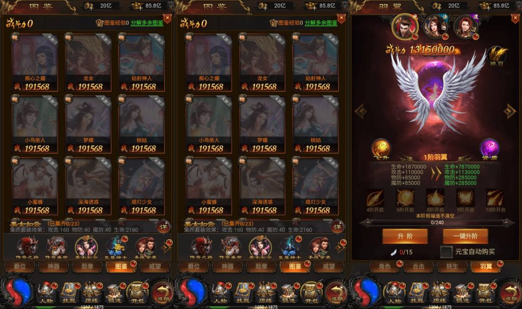 图片[7]源码下载-游戏源码下载-手机游戏源码下载-手机游戏服务端下载-服务端下载-游戏服务端下载-页游服务端下载-页游私服-端游私服-手游私服-游戏私服-网站源码下载-架设工具下载-私服下载【雷霆冰雪H5修复跨服】H5[多端浏览器登录]全自动搭建服务端+视频参考搭建教程源码下载-游戏源码下载-手机游戏源码下载-手机游戏服务端下载-服务端下载-游戏服务端下载-页游服务端下载-页游私服-端游私服-手游私服-游戏私服-网站源码下载-架设工具下载-私服下载久似妖气源码网