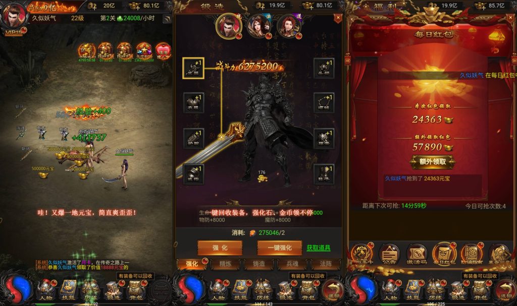 图片[4]源码下载-游戏源码下载-手机游戏源码下载-手机游戏服务端下载-服务端下载-游戏服务端下载-页游服务端下载-页游私服-端游私服-手游私服-游戏私服-网站源码下载-架设工具下载-私服下载【雷霆冰雪H5修复跨服】H5[多端浏览器登录]全自动搭建服务端+视频参考搭建教程源码下载-游戏源码下载-手机游戏源码下载-手机游戏服务端下载-服务端下载-游戏服务端下载-页游服务端下载-页游私服-端游私服-手游私服-游戏私服-网站源码下载-架设工具下载-私服下载久似妖气源码网