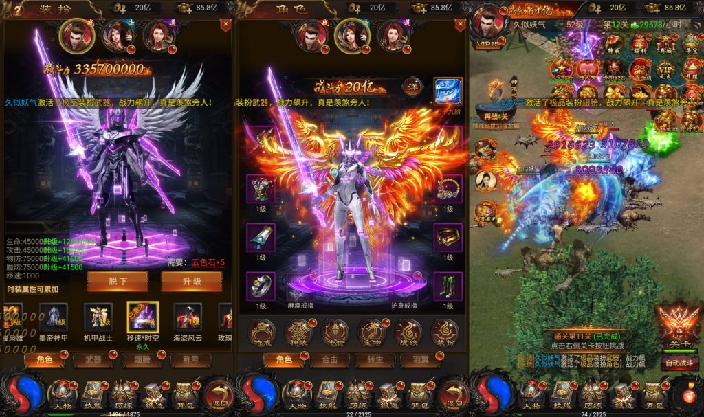 图片[8]源码下载-游戏源码下载-手机游戏源码下载-手机游戏服务端下载-服务端下载-游戏服务端下载-页游服务端下载-页游私服-端游私服-手游私服-游戏私服-网站源码下载-架设工具下载-私服下载【雷霆冰雪H5修复跨服】H5[多端浏览器登录]全自动搭建服务端+视频参考搭建教程源码下载-游戏源码下载-手机游戏源码下载-手机游戏服务端下载-服务端下载-游戏服务端下载-页游服务端下载-页游私服-端游私服-手游私服-游戏私服-网站源码下载-架设工具下载-私服下载久似妖气源码网