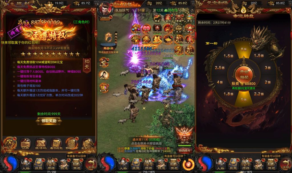 图片[5]源码下载-游戏源码下载-手机游戏源码下载-手机游戏服务端下载-服务端下载-游戏服务端下载-页游服务端下载-页游私服-端游私服-手游私服-游戏私服-网站源码下载-架设工具下载-私服下载【雷霆冰雪H5修复跨服】H5[多端浏览器登录]全自动搭建服务端+视频参考搭建教程源码下载-游戏源码下载-手机游戏源码下载-手机游戏服务端下载-服务端下载-游戏服务端下载-页游服务端下载-页游私服-端游私服-手游私服-游戏私服-网站源码下载-架设工具下载-私服下载久似妖气源码网