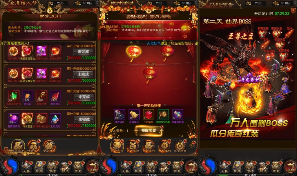 图片[9]源码下载-游戏源码下载-手机游戏源码下载-手机游戏服务端下载-服务端下载-游戏服务端下载-页游服务端下载-页游私服-端游私服-手游私服-游戏私服-网站源码下载-架设工具下载-私服下载【雷霆冰雪H5修复跨服】H5[多端浏览器登录]全自动搭建服务端+视频参考搭建教程源码下载-游戏源码下载-手机游戏源码下载-手机游戏服务端下载-服务端下载-游戏服务端下载-页游服务端下载-页游私服-端游私服-手游私服-游戏私服-网站源码下载-架设工具下载-私服下载久似妖气源码网