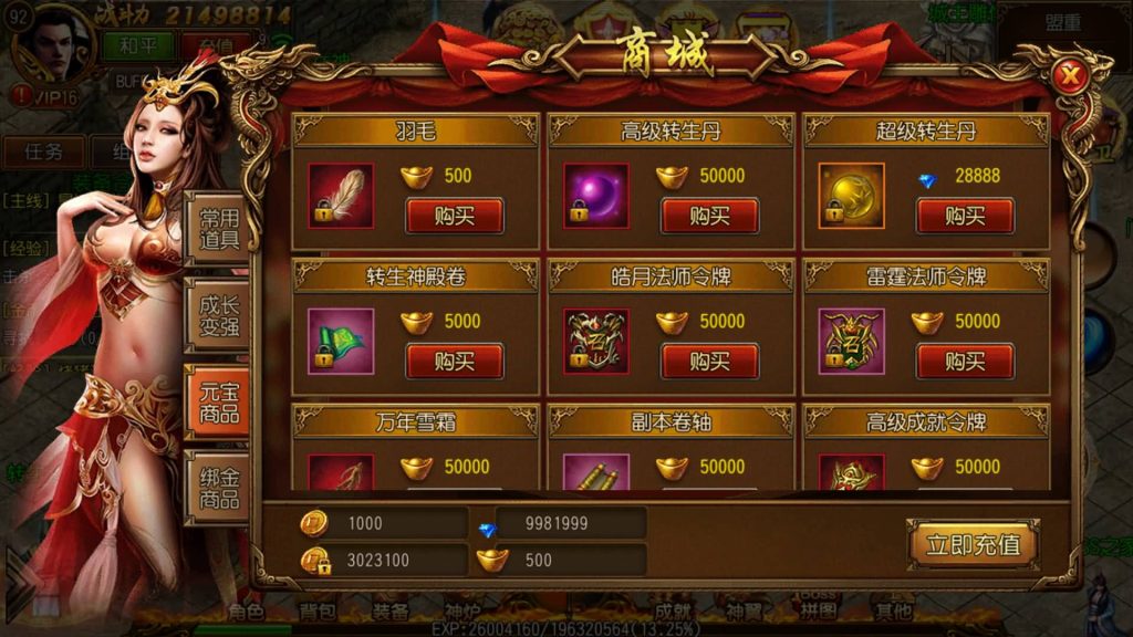 图片[3]源码下载-游戏源码下载-手机游戏源码下载-手机游戏服务端下载-服务端下载-游戏服务端下载-页游服务端下载-页游私服-端游私服-手游私服-游戏私服-网站源码下载-架设工具下载-私服下载【龙战传奇】[白日门引擎]视频参考搭建教程源码下载-游戏源码下载-手机游戏源码下载-手机游戏服务端下载-服务端下载-游戏服务端下载-页游服务端下载-页游私服-端游私服-手游私服-游戏私服-网站源码下载-架设工具下载-私服下载久似妖气源码网