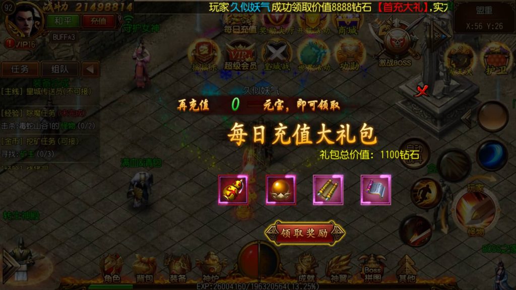 图片[7]源码下载-游戏源码下载-手机游戏源码下载-手机游戏服务端下载-服务端下载-游戏服务端下载-页游服务端下载-页游私服-端游私服-手游私服-游戏私服-网站源码下载-架设工具下载-私服下载【龙战传奇】[白日门引擎]视频参考搭建教程源码下载-游戏源码下载-手机游戏源码下载-手机游戏服务端下载-服务端下载-游戏服务端下载-页游服务端下载-页游私服-端游私服-手游私服-游戏私服-网站源码下载-架设工具下载-私服下载久似妖气源码网