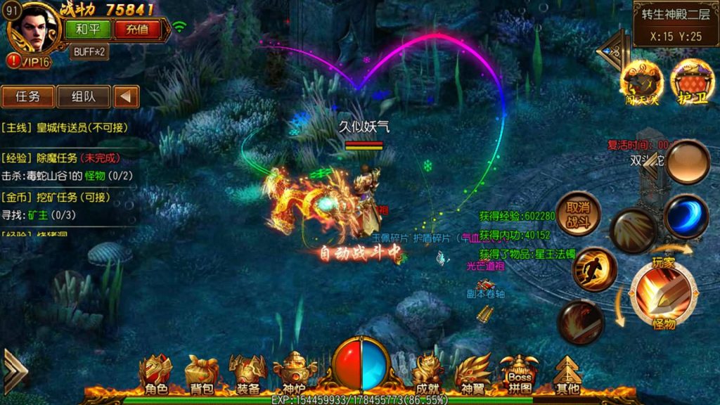 图片[6]源码下载-游戏源码下载-手机游戏源码下载-手机游戏服务端下载-服务端下载-游戏服务端下载-页游服务端下载-页游私服-端游私服-手游私服-游戏私服-网站源码下载-架设工具下载-私服下载【龙战传奇】[白日门引擎]视频参考搭建教程源码下载-游戏源码下载-手机游戏源码下载-手机游戏服务端下载-服务端下载-游戏服务端下载-页游服务端下载-页游私服-端游私服-手游私服-游戏私服-网站源码下载-架设工具下载-私服下载久似妖气源码网