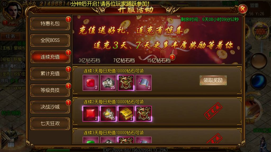 图片[12]源码下载-游戏源码下载-手机游戏源码下载-手机游戏服务端下载-服务端下载-游戏服务端下载-页游服务端下载-页游私服-端游私服-手游私服-游戏私服-网站源码下载-架设工具下载-私服下载【龙战传奇】[白日门引擎]视频参考搭建教程源码下载-游戏源码下载-手机游戏源码下载-手机游戏服务端下载-服务端下载-游戏服务端下载-页游服务端下载-页游私服-端游私服-手游私服-游戏私服-网站源码下载-架设工具下载-私服下载久似妖气源码网