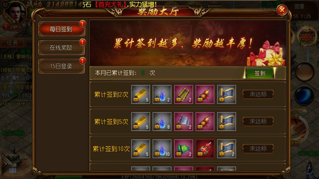 图片[9]源码下载-游戏源码下载-手机游戏源码下载-手机游戏服务端下载-服务端下载-游戏服务端下载-页游服务端下载-页游私服-端游私服-手游私服-游戏私服-网站源码下载-架设工具下载-私服下载【龙战传奇】[白日门引擎]视频参考搭建教程源码下载-游戏源码下载-手机游戏源码下载-手机游戏服务端下载-服务端下载-游戏服务端下载-页游服务端下载-页游私服-端游私服-手游私服-游戏私服-网站源码下载-架设工具下载-私服下载久似妖气源码网