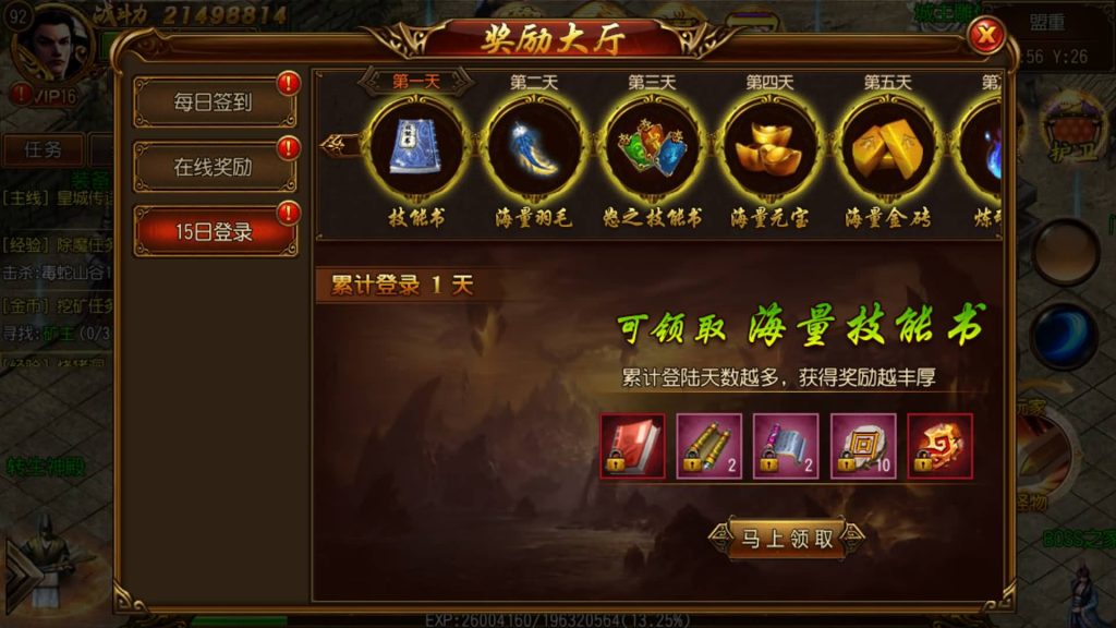 图片[10]源码下载-游戏源码下载-手机游戏源码下载-手机游戏服务端下载-服务端下载-游戏服务端下载-页游服务端下载-页游私服-端游私服-手游私服-游戏私服-网站源码下载-架设工具下载-私服下载【龙战传奇】[白日门引擎]视频参考搭建教程源码下载-游戏源码下载-手机游戏源码下载-手机游戏服务端下载-服务端下载-游戏服务端下载-页游服务端下载-页游私服-端游私服-手游私服-游戏私服-网站源码下载-架设工具下载-私服下载久似妖气源码网