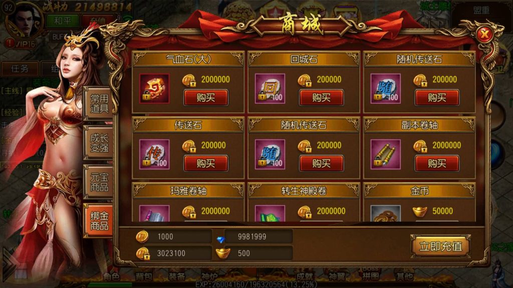 图片[17]源码下载-游戏源码下载-手机游戏源码下载-手机游戏服务端下载-服务端下载-游戏服务端下载-页游服务端下载-页游私服-端游私服-手游私服-游戏私服-网站源码下载-架设工具下载-私服下载【龙战传奇】[白日门引擎]视频参考搭建教程源码下载-游戏源码下载-手机游戏源码下载-手机游戏服务端下载-服务端下载-游戏服务端下载-页游服务端下载-页游私服-端游私服-手游私服-游戏私服-网站源码下载-架设工具下载-私服下载久似妖气源码网