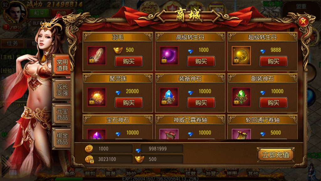 图片[15]源码下载-游戏源码下载-手机游戏源码下载-手机游戏服务端下载-服务端下载-游戏服务端下载-页游服务端下载-页游私服-端游私服-手游私服-游戏私服-网站源码下载-架设工具下载-私服下载【龙战传奇】[白日门引擎]视频参考搭建教程源码下载-游戏源码下载-手机游戏源码下载-手机游戏服务端下载-服务端下载-游戏服务端下载-页游服务端下载-页游私服-端游私服-手游私服-游戏私服-网站源码下载-架设工具下载-私服下载久似妖气源码网