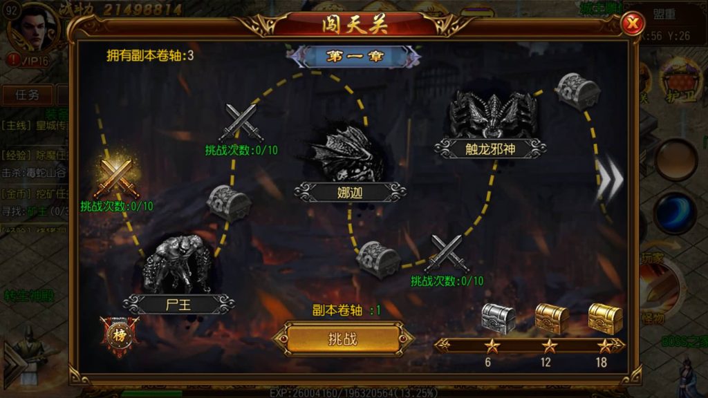 图片[19]源码下载-游戏源码下载-手机游戏源码下载-手机游戏服务端下载-服务端下载-游戏服务端下载-页游服务端下载-页游私服-端游私服-手游私服-游戏私服-网站源码下载-架设工具下载-私服下载【龙战传奇】[白日门引擎]视频参考搭建教程源码下载-游戏源码下载-手机游戏源码下载-手机游戏服务端下载-服务端下载-游戏服务端下载-页游服务端下载-页游私服-端游私服-手游私服-游戏私服-网站源码下载-架设工具下载-私服下载久似妖气源码网