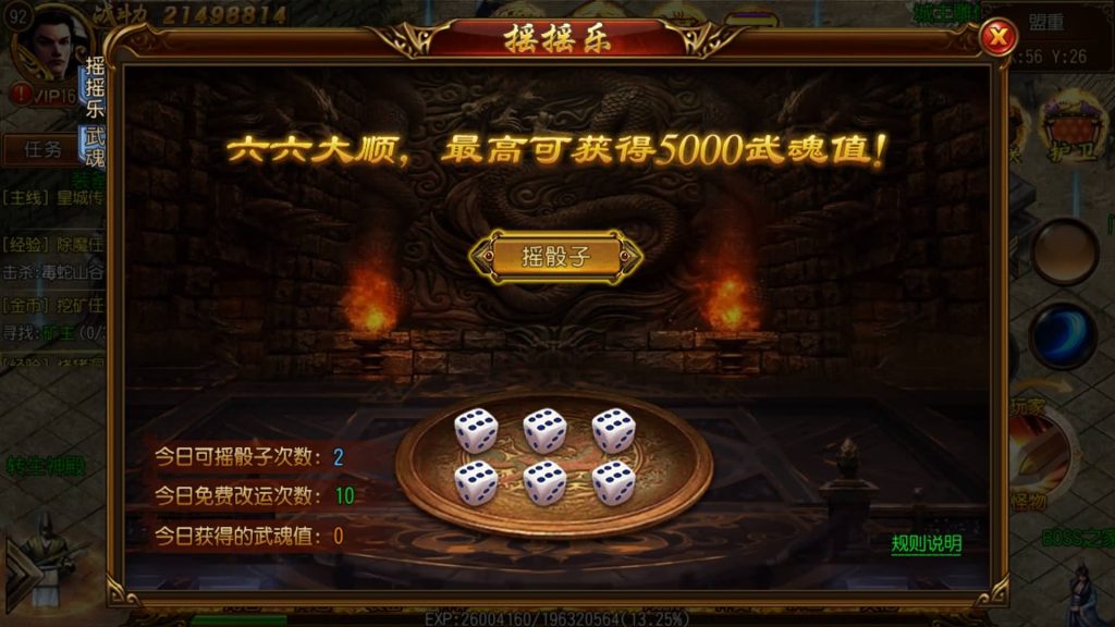 图片[18]源码下载-游戏源码下载-手机游戏源码下载-手机游戏服务端下载-服务端下载-游戏服务端下载-页游服务端下载-页游私服-端游私服-手游私服-游戏私服-网站源码下载-架设工具下载-私服下载【龙战传奇】[白日门引擎]视频参考搭建教程源码下载-游戏源码下载-手机游戏源码下载-手机游戏服务端下载-服务端下载-游戏服务端下载-页游服务端下载-页游私服-端游私服-手游私服-游戏私服-网站源码下载-架设工具下载-私服下载久似妖气源码网