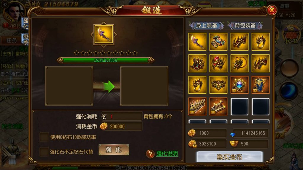 图片[29]源码下载-游戏源码下载-手机游戏源码下载-手机游戏服务端下载-服务端下载-游戏服务端下载-页游服务端下载-页游私服-端游私服-手游私服-游戏私服-网站源码下载-架设工具下载-私服下载【龙战传奇】[白日门引擎]视频参考搭建教程源码下载-游戏源码下载-手机游戏源码下载-手机游戏服务端下载-服务端下载-游戏服务端下载-页游服务端下载-页游私服-端游私服-手游私服-游戏私服-网站源码下载-架设工具下载-私服下载久似妖气源码网