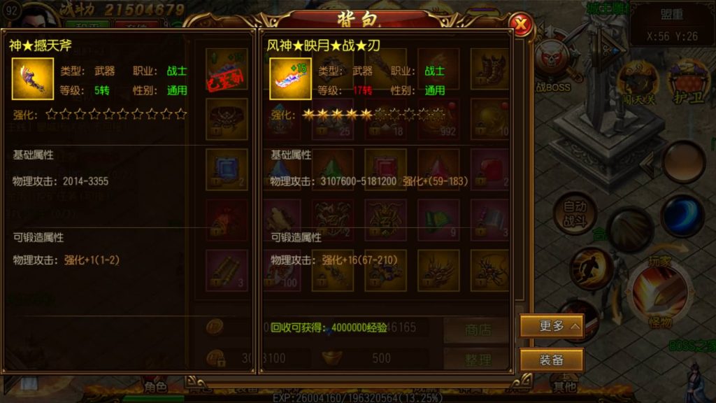 图片[23]源码下载-游戏源码下载-手机游戏源码下载-手机游戏服务端下载-服务端下载-游戏服务端下载-页游服务端下载-页游私服-端游私服-手游私服-游戏私服-网站源码下载-架设工具下载-私服下载【龙战传奇】[白日门引擎]视频参考搭建教程源码下载-游戏源码下载-手机游戏源码下载-手机游戏服务端下载-服务端下载-游戏服务端下载-页游服务端下载-页游私服-端游私服-手游私服-游戏私服-网站源码下载-架设工具下载-私服下载久似妖气源码网