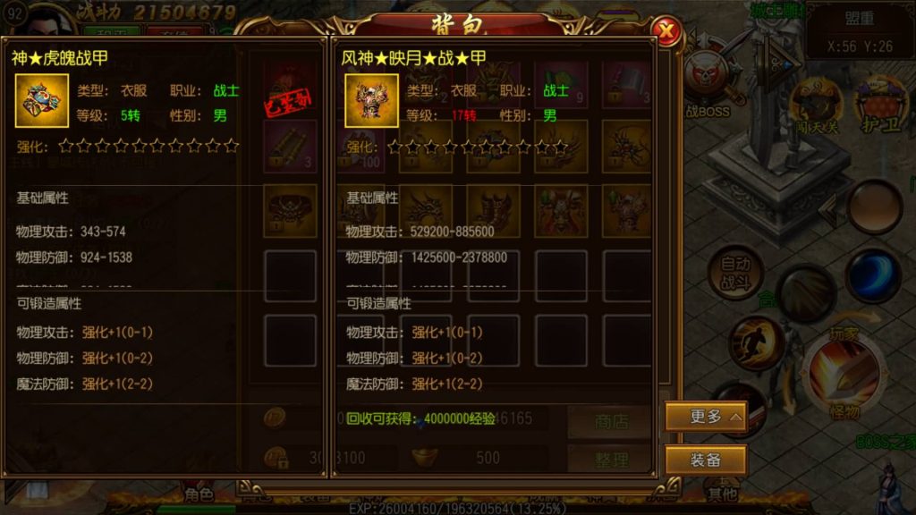 图片[26]源码下载-游戏源码下载-手机游戏源码下载-手机游戏服务端下载-服务端下载-游戏服务端下载-页游服务端下载-页游私服-端游私服-手游私服-游戏私服-网站源码下载-架设工具下载-私服下载【龙战传奇】[白日门引擎]视频参考搭建教程源码下载-游戏源码下载-手机游戏源码下载-手机游戏服务端下载-服务端下载-游戏服务端下载-页游服务端下载-页游私服-端游私服-手游私服-游戏私服-网站源码下载-架设工具下载-私服下载久似妖气源码网