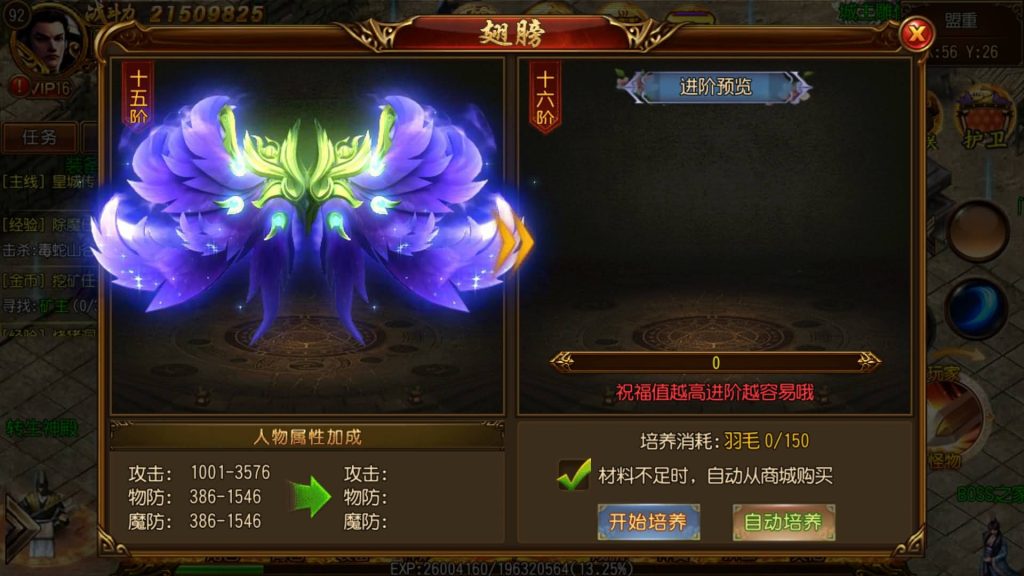 图片[21]源码下载-游戏源码下载-手机游戏源码下载-手机游戏服务端下载-服务端下载-游戏服务端下载-页游服务端下载-页游私服-端游私服-手游私服-游戏私服-网站源码下载-架设工具下载-私服下载【龙战传奇】[白日门引擎]视频参考搭建教程源码下载-游戏源码下载-手机游戏源码下载-手机游戏服务端下载-服务端下载-游戏服务端下载-页游服务端下载-页游私服-端游私服-手游私服-游戏私服-网站源码下载-架设工具下载-私服下载久似妖气源码网