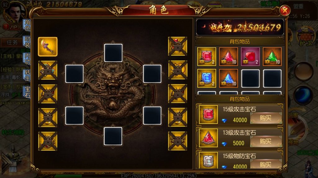 图片[37]源码下载-游戏源码下载-手机游戏源码下载-手机游戏服务端下载-服务端下载-游戏服务端下载-页游服务端下载-页游私服-端游私服-手游私服-游戏私服-网站源码下载-架设工具下载-私服下载【龙战传奇】[白日门引擎]视频参考搭建教程源码下载-游戏源码下载-手机游戏源码下载-手机游戏服务端下载-服务端下载-游戏服务端下载-页游服务端下载-页游私服-端游私服-手游私服-游戏私服-网站源码下载-架设工具下载-私服下载久似妖气源码网