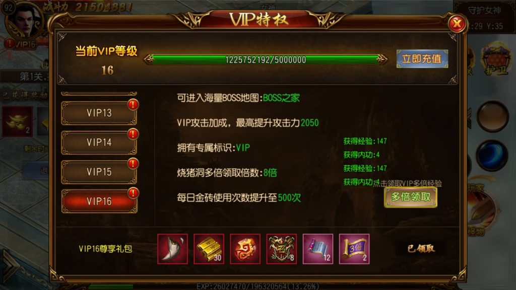 图片[39]源码下载-游戏源码下载-手机游戏源码下载-手机游戏服务端下载-服务端下载-游戏服务端下载-页游服务端下载-页游私服-端游私服-手游私服-游戏私服-网站源码下载-架设工具下载-私服下载【龙战传奇】[白日门引擎]视频参考搭建教程源码下载-游戏源码下载-手机游戏源码下载-手机游戏服务端下载-服务端下载-游戏服务端下载-页游服务端下载-页游私服-端游私服-手游私服-游戏私服-网站源码下载-架设工具下载-私服下载久似妖气源码网