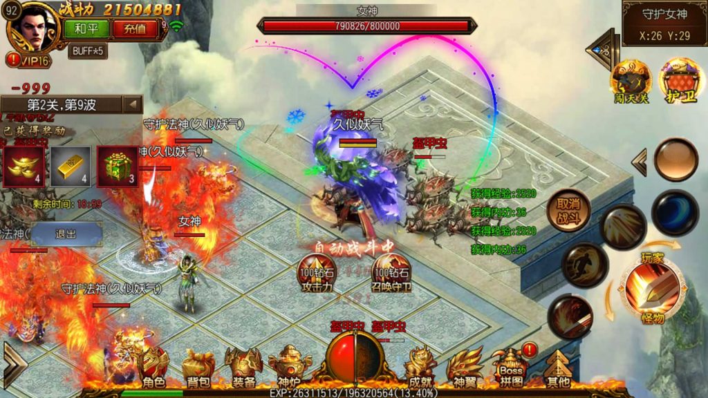 图片[40]源码下载-游戏源码下载-手机游戏源码下载-手机游戏服务端下载-服务端下载-游戏服务端下载-页游服务端下载-页游私服-端游私服-手游私服-游戏私服-网站源码下载-架设工具下载-私服下载【龙战传奇】[白日门引擎]视频参考搭建教程源码下载-游戏源码下载-手机游戏源码下载-手机游戏服务端下载-服务端下载-游戏服务端下载-页游服务端下载-页游私服-端游私服-手游私服-游戏私服-网站源码下载-架设工具下载-私服下载久似妖气源码网