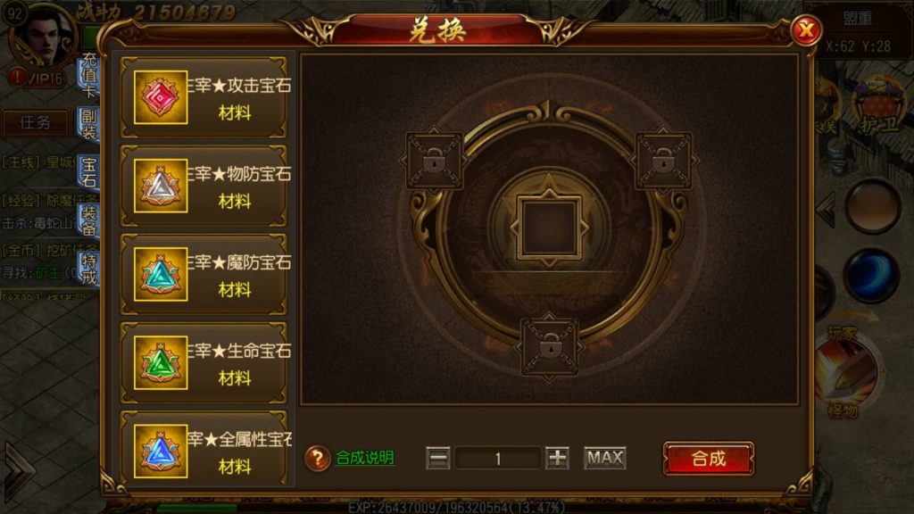 图片[41]源码下载-游戏源码下载-手机游戏源码下载-手机游戏服务端下载-服务端下载-游戏服务端下载-页游服务端下载-页游私服-端游私服-手游私服-游戏私服-网站源码下载-架设工具下载-私服下载【龙战传奇】[白日门引擎]视频参考搭建教程源码下载-游戏源码下载-手机游戏源码下载-手机游戏服务端下载-服务端下载-游戏服务端下载-页游服务端下载-页游私服-端游私服-手游私服-游戏私服-网站源码下载-架设工具下载-私服下载久似妖气源码网