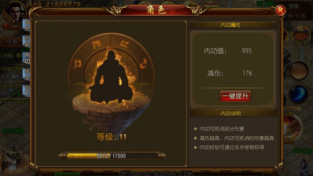 图片[36]源码下载-游戏源码下载-手机游戏源码下载-手机游戏服务端下载-服务端下载-游戏服务端下载-页游服务端下载-页游私服-端游私服-手游私服-游戏私服-网站源码下载-架设工具下载-私服下载【龙战传奇】[白日门引擎]视频参考搭建教程源码下载-游戏源码下载-手机游戏源码下载-手机游戏服务端下载-服务端下载-游戏服务端下载-页游服务端下载-页游私服-端游私服-手游私服-游戏私服-网站源码下载-架设工具下载-私服下载久似妖气源码网