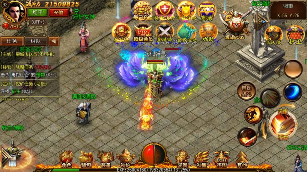 图片[42]源码下载-游戏源码下载-手机游戏源码下载-手机游戏服务端下载-服务端下载-游戏服务端下载-页游服务端下载-页游私服-端游私服-手游私服-游戏私服-网站源码下载-架设工具下载-私服下载【龙战传奇】[白日门引擎]视频参考搭建教程源码下载-游戏源码下载-手机游戏源码下载-手机游戏服务端下载-服务端下载-游戏服务端下载-页游服务端下载-页游私服-端游私服-手游私服-游戏私服-网站源码下载-架设工具下载-私服下载久似妖气源码网