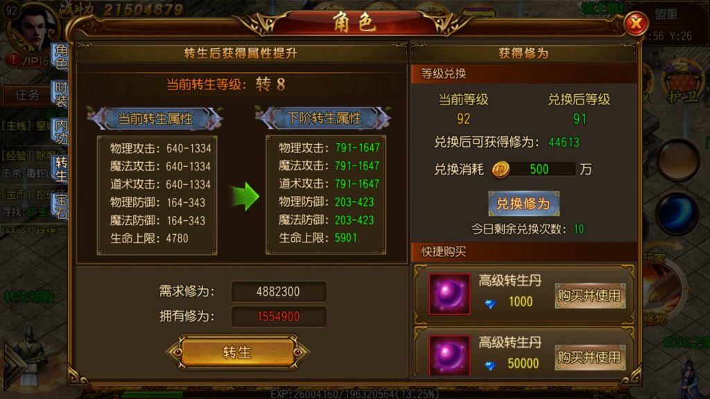 图片[43]源码下载-游戏源码下载-手机游戏源码下载-手机游戏服务端下载-服务端下载-游戏服务端下载-页游服务端下载-页游私服-端游私服-手游私服-游戏私服-网站源码下载-架设工具下载-私服下载【龙战传奇】[白日门引擎]视频参考搭建教程源码下载-游戏源码下载-手机游戏源码下载-手机游戏服务端下载-服务端下载-游戏服务端下载-页游服务端下载-页游私服-端游私服-手游私服-游戏私服-网站源码下载-架设工具下载-私服下载久似妖气源码网