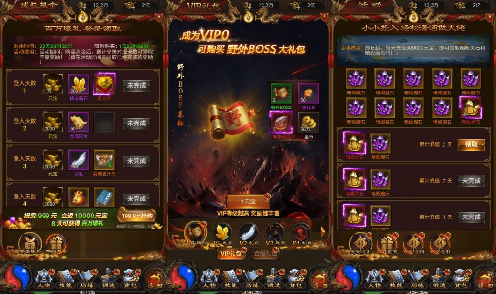 图片[3]源码下载-游戏源码下载-手机游戏源码下载-手机游戏服务端下载-服务端下载-游戏服务端下载-页游服务端下载-页游私服-端游私服-手游私服-游戏私服-网站源码下载-架设工具下载-私服下载【雷霆传奇H5最新杜丹超变攻速】H5[多端浏览器登录]全自动搭建服务端+视频参考搭建教程源码下载-游戏源码下载-手机游戏源码下载-手机游戏服务端下载-服务端下载-游戏服务端下载-页游服务端下载-页游私服-端游私服-手游私服-游戏私服-网站源码下载-架设工具下载-私服下载久似妖气源码网