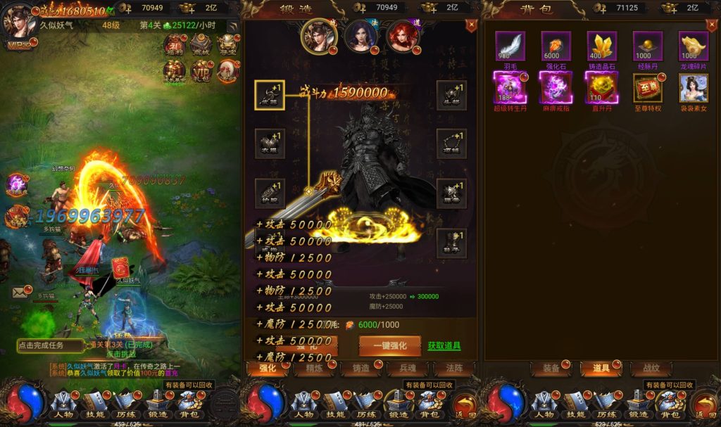 图片[9]源码下载-游戏源码下载-手机游戏源码下载-手机游戏服务端下载-服务端下载-游戏服务端下载-页游服务端下载-页游私服-端游私服-手游私服-游戏私服-网站源码下载-架设工具下载-私服下载【雷霆传奇H5最新杜丹超变攻速】H5[多端浏览器登录]全自动搭建服务端+视频参考搭建教程源码下载-游戏源码下载-手机游戏源码下载-手机游戏服务端下载-服务端下载-游戏服务端下载-页游服务端下载-页游私服-端游私服-手游私服-游戏私服-网站源码下载-架设工具下载-私服下载久似妖气源码网