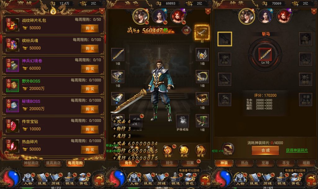 图片[8]源码下载-游戏源码下载-手机游戏源码下载-手机游戏服务端下载-服务端下载-游戏服务端下载-页游服务端下载-页游私服-端游私服-手游私服-游戏私服-网站源码下载-架设工具下载-私服下载【雷霆传奇H5最新杜丹超变攻速】H5[多端浏览器登录]全自动搭建服务端+视频参考搭建教程源码下载-游戏源码下载-手机游戏源码下载-手机游戏服务端下载-服务端下载-游戏服务端下载-页游服务端下载-页游私服-端游私服-手游私服-游戏私服-网站源码下载-架设工具下载-私服下载久似妖气源码网