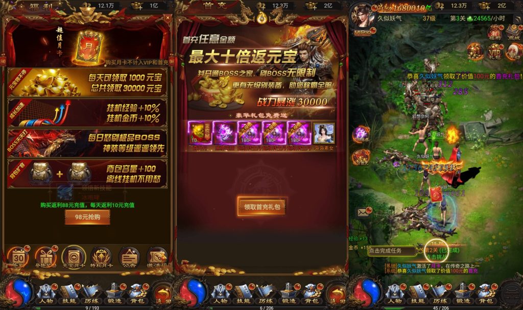 图片[5]源码下载-游戏源码下载-手机游戏源码下载-手机游戏服务端下载-服务端下载-游戏服务端下载-页游服务端下载-页游私服-端游私服-手游私服-游戏私服-网站源码下载-架设工具下载-私服下载【雷霆传奇H5最新杜丹超变攻速】H5[多端浏览器登录]全自动搭建服务端+视频参考搭建教程源码下载-游戏源码下载-手机游戏源码下载-手机游戏服务端下载-服务端下载-游戏服务端下载-页游服务端下载-页游私服-端游私服-手游私服-游戏私服-网站源码下载-架设工具下载-私服下载久似妖气源码网