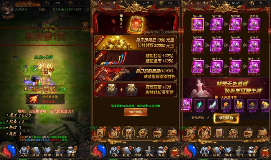 图片[4]源码下载-游戏源码下载-手机游戏源码下载-手机游戏服务端下载-服务端下载-游戏服务端下载-页游服务端下载-页游私服-端游私服-手游私服-游戏私服-网站源码下载-架设工具下载-私服下载【雷霆传奇H5最新杜丹超变攻速】H5[多端浏览器登录]全自动搭建服务端+视频参考搭建教程源码下载-游戏源码下载-手机游戏源码下载-手机游戏服务端下载-服务端下载-游戏服务端下载-页游服务端下载-页游私服-端游私服-手游私服-游戏私服-网站源码下载-架设工具下载-私服下载久似妖气源码网