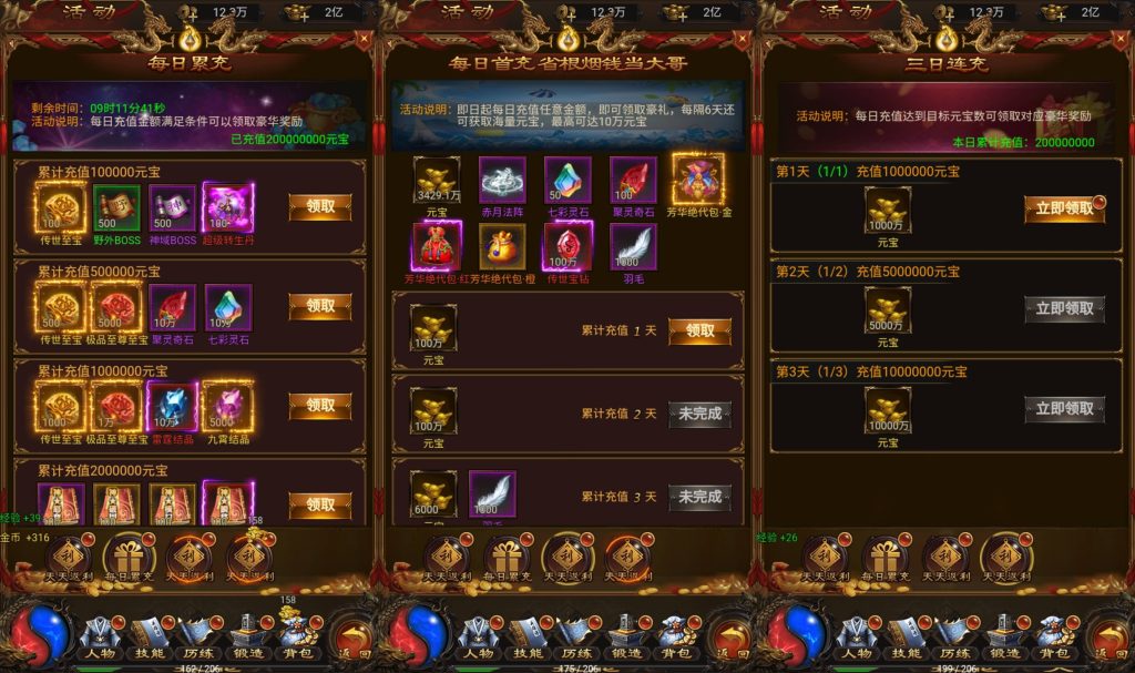 图片[6]源码下载-游戏源码下载-手机游戏源码下载-手机游戏服务端下载-服务端下载-游戏服务端下载-页游服务端下载-页游私服-端游私服-手游私服-游戏私服-网站源码下载-架设工具下载-私服下载【雷霆传奇H5最新杜丹超变攻速】H5[多端浏览器登录]全自动搭建服务端+视频参考搭建教程源码下载-游戏源码下载-手机游戏源码下载-手机游戏服务端下载-服务端下载-游戏服务端下载-页游服务端下载-页游私服-端游私服-手游私服-游戏私服-网站源码下载-架设工具下载-私服下载久似妖气源码网