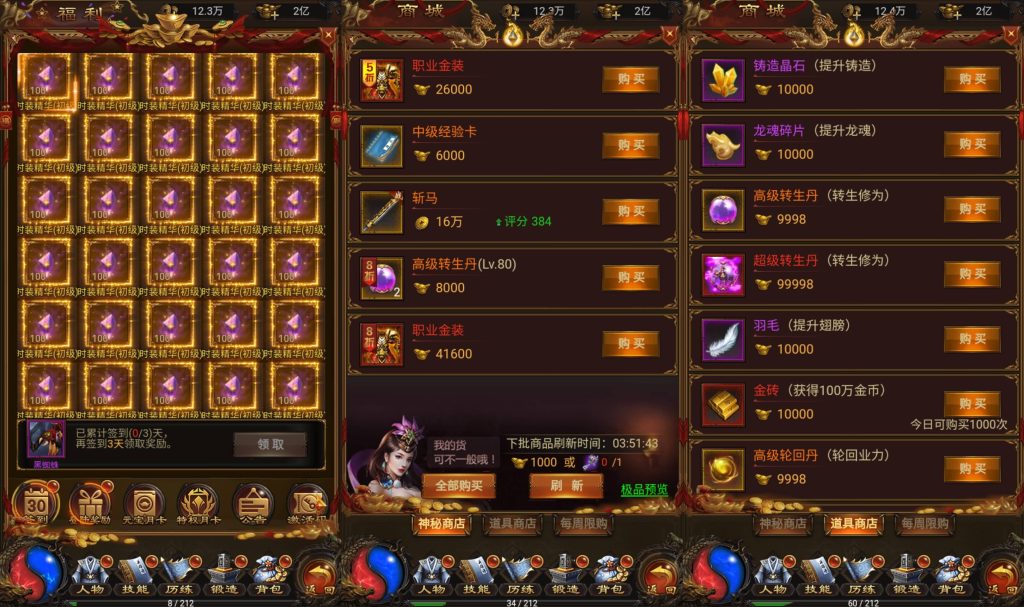 图片[7]源码下载-游戏源码下载-手机游戏源码下载-手机游戏服务端下载-服务端下载-游戏服务端下载-页游服务端下载-页游私服-端游私服-手游私服-游戏私服-网站源码下载-架设工具下载-私服下载【雷霆传奇H5最新杜丹超变攻速】H5[多端浏览器登录]全自动搭建服务端+视频参考搭建教程源码下载-游戏源码下载-手机游戏源码下载-手机游戏服务端下载-服务端下载-游戏服务端下载-页游服务端下载-页游私服-端游私服-手游私服-游戏私服-网站源码下载-架设工具下载-私服下载久似妖气源码网