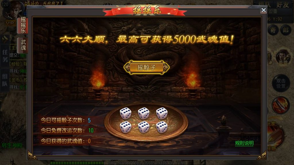 图片[6]源码下载-游戏源码下载-手机游戏源码下载-手机游戏服务端下载-服务端下载-游戏服务端下载-页游服务端下载-页游私服-端游私服-手游私服-游戏私服-网站源码下载-架设工具下载-私服下载【弑神传奇】[白日门引擎]视频参考搭建教程源码下载-游戏源码下载-手机游戏源码下载-手机游戏服务端下载-服务端下载-游戏服务端下载-页游服务端下载-页游私服-端游私服-手游私服-游戏私服-网站源码下载-架设工具下载-私服下载久似妖气源码网