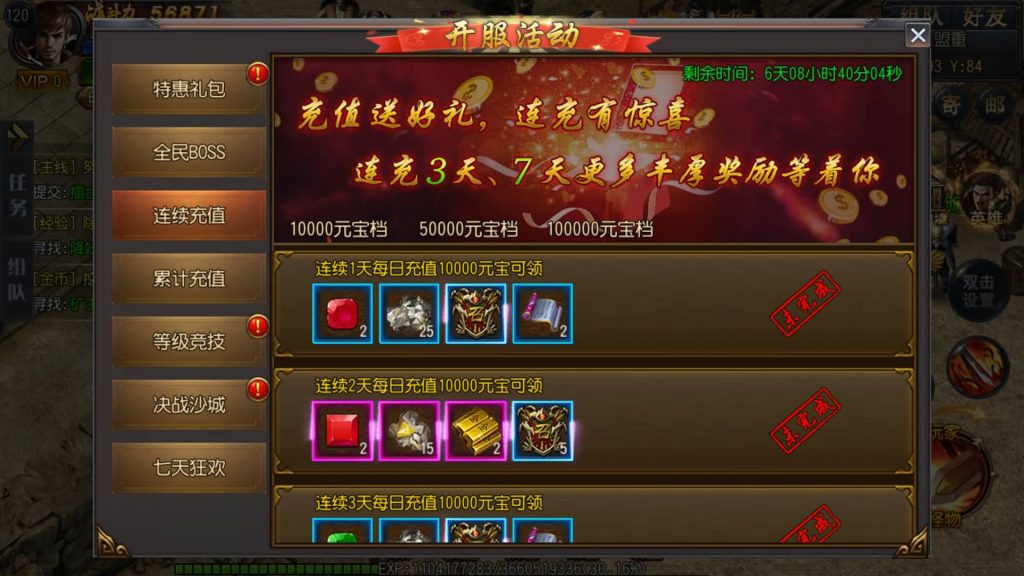 图片[3]源码下载-游戏源码下载-手机游戏源码下载-手机游戏服务端下载-服务端下载-游戏服务端下载-页游服务端下载-页游私服-端游私服-手游私服-游戏私服-网站源码下载-架设工具下载-私服下载【弑神传奇】[白日门引擎]视频参考搭建教程源码下载-游戏源码下载-手机游戏源码下载-手机游戏服务端下载-服务端下载-游戏服务端下载-页游服务端下载-页游私服-端游私服-手游私服-游戏私服-网站源码下载-架设工具下载-私服下载久似妖气源码网