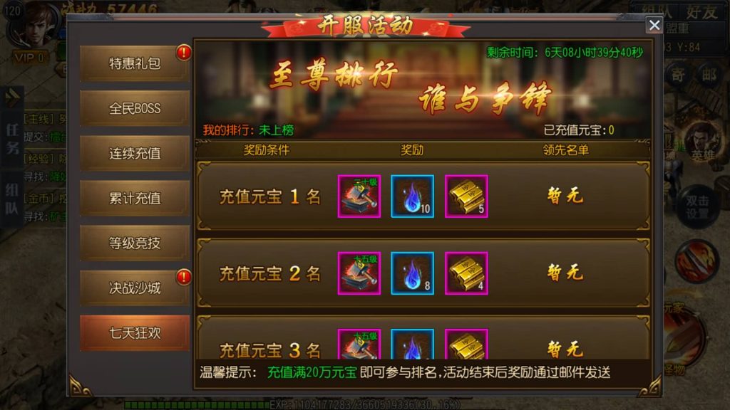 图片[4]源码下载-游戏源码下载-手机游戏源码下载-手机游戏服务端下载-服务端下载-游戏服务端下载-页游服务端下载-页游私服-端游私服-手游私服-游戏私服-网站源码下载-架设工具下载-私服下载【弑神传奇】[白日门引擎]视频参考搭建教程源码下载-游戏源码下载-手机游戏源码下载-手机游戏服务端下载-服务端下载-游戏服务端下载-页游服务端下载-页游私服-端游私服-手游私服-游戏私服-网站源码下载-架设工具下载-私服下载久似妖气源码网