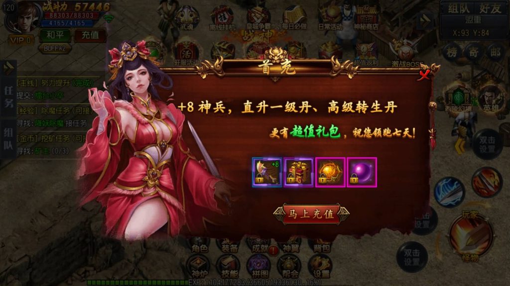 图片[15]源码下载-游戏源码下载-手机游戏源码下载-手机游戏服务端下载-服务端下载-游戏服务端下载-页游服务端下载-页游私服-端游私服-手游私服-游戏私服-网站源码下载-架设工具下载-私服下载【弑神传奇】[白日门引擎]视频参考搭建教程源码下载-游戏源码下载-手机游戏源码下载-手机游戏服务端下载-服务端下载-游戏服务端下载-页游服务端下载-页游私服-端游私服-手游私服-游戏私服-网站源码下载-架设工具下载-私服下载久似妖气源码网