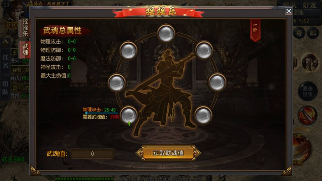 图片[7]源码下载-游戏源码下载-手机游戏源码下载-手机游戏服务端下载-服务端下载-游戏服务端下载-页游服务端下载-页游私服-端游私服-手游私服-游戏私服-网站源码下载-架设工具下载-私服下载【弑神传奇】[白日门引擎]视频参考搭建教程源码下载-游戏源码下载-手机游戏源码下载-手机游戏服务端下载-服务端下载-游戏服务端下载-页游服务端下载-页游私服-端游私服-手游私服-游戏私服-网站源码下载-架设工具下载-私服下载久似妖气源码网